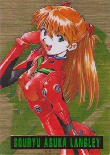 asuka1.jpg